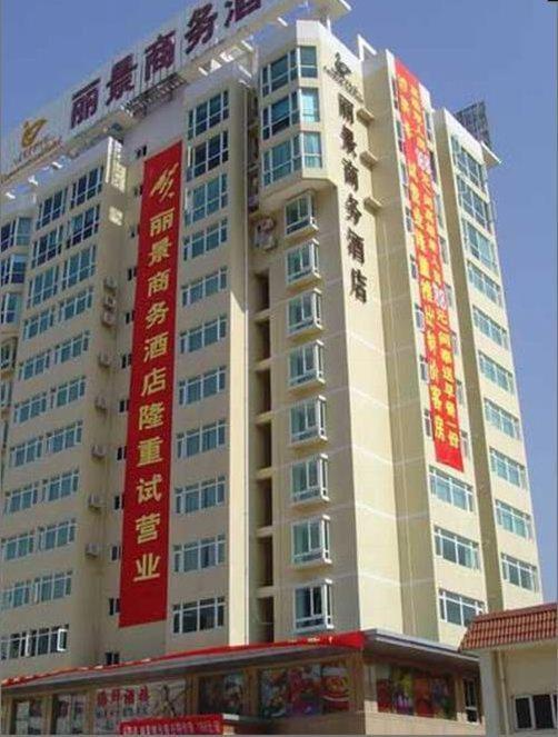 שנג'ן Lijing Commercial Hotel מראה חיצוני תמונה