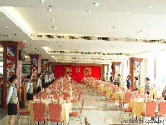 שנג'ן Lijing Commercial Hotel מסעדה תמונה