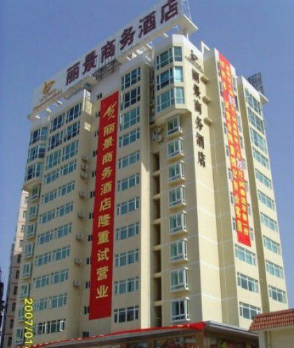שנג'ן Lijing Commercial Hotel מראה חיצוני תמונה